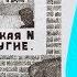 Зоопарк Сладкая N и другие часть 1 Альбом 2001