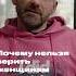 Смотри полное видео на канале Игорь Рыбаков