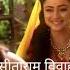 Siya Ram First Time Meat True Love Story Of Siya Ram Siya Ram