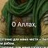 Исламская мотивация