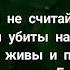 Красивое чтение Корана Сура 3 Аль Имран Аяты 169 170 Чтец Омар Хишам аль Араби