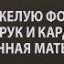 ЭФИР про ТРЕВОГУ от 06 09 23 Тревожно фобический невроз Тревожное расстройство лечение у Вас