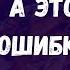 Очень неприятная история ошибка женщины которую она никогда не забудет отказ от своей дочери