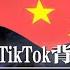 川普归来送大礼 美中开谈大生意 TikTok命运大反转 神秘富豪幕后推手浮出水面 他以后会成为总统 巴伦一举动征服网友 00后大学生争抢做清洁工 白宫5小时清空拜登家当 热点背景20250122