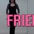 Shaky Friendship 흔들린 우정