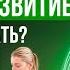 Нет времени на саморазвитие Что делать