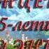 8 Песня Синеглазки М Минков Ю Энтин из кинофильма Незнайка с нашего двора