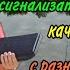 Обзор двух очень бюджетных качественных громких наборов сигнализаторов поклевки с пейджером