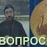 Искреннее покаяние Протоиерей Андрей Ткачев