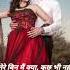 Meri Duniya Hai Tujhme Kahi New Romantic Status Love Status Pradeep Status