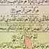 AL HASHR Egzon Ibrahimi Egzonibrahimi Quran