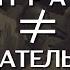 Игорь АРТЁМОВ Эмигранты и предатели в чём разница