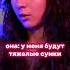сравнение с бывшими ок пов жиза отношения любовь бывший