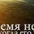 Лучшие Афоризмы для Лучших Людей