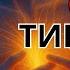 Барча дардингизга шифо булувчи сура тингланг Қалбингиз таскин топади
