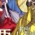 Mothy Ft Kagamine Rin Len The Song That Resounds With Lu Li La Lu Li La Sub Esp Romaji