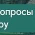 Conqueror S Blade Китайский сервер БГ Осады Общение 18