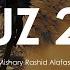 Juz 29 Tabarak Mishary Rashid Alafasy مشاري راشد العفاسي الجزء 29 تبارك