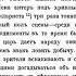 Овидий Искусство любви Книга первая