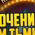МИСТИКА И ДЕТЕКТИВ Эллери Квин ПРИКЛЮЧЕНИЕ С ДОМОМ ТЬМЫ Аудиокнига Рассказ Звуки Книги
