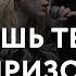 Лишь Тебя Я Призову Mention Of Your Name M Worship Cover