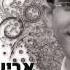 אבישי אשל השם אחד Avishai Eshel