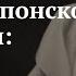 Лекция Азбука японской эстетики югэн Наталья Демкина