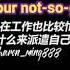 Wang He Di Elle Interview