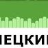 Grün Grün Grün Sind Alle Meine Kleider Немецкая песенка А1 Немецкий на слух