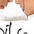 Dil Se Now Available In HD