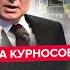 Путин достал БОМБУ Элиты В ПАНИКЕ ПЕРЕВОРОТ готов США ДОЖАЛИ Лукашенко Страшное под Питером