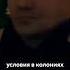 Как заключенных увозят на войну в Украину