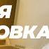 Что на самом деле дает тренировка во 2 пульсовой зоне