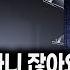 무서운이야기 실화 짜여진 판 신축 원룸의 섬뜩한 비밀ㅣ동네꼬마님 사연ㅣ돌비공포라디오ㅣ괴담ㅣ미스테리 인터뷰ㅣ시청자 사연ㅣ공포툰ㅣ오싹툰ㅣ공포썰