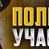 Какие есть законные полномочия у участкового Что может сделать участковый