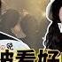 寶島觀世界 一開始不被看好的大罷免 如何做到31 0的送件成績 矢板明夫 Ft 阿美 山除薇害發言人 2025 05 24