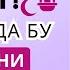 КEЛИНГ РАМАЗОННИНГ БИРИНЧИ ЖУМАСИ БУ САЛАВОТНИ АЙТАМИЗ Рамазон ойи Ramazon Oyi