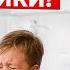 5 ошибок родителей которые УСИЛИВАЮТ ИСТЕРИКИ у детей Запоминайте как делать нельзя