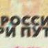 GSPD DEAD BLONDE У России три пути Slowed Reverb