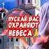 Очень Красивое Поздравление С Троицей Счастья Мира Добра