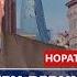 Алиев должен вернуть армянам Баку Карс и Нахичеван туркам отдала Россия Тер Григорьянц