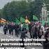 Правозащитники написали открытое письмо в защиту арестованных на памятном шествии