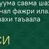 Ооз бекитуу дубасы Кыргызча Орозо 2022