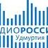 Переход на ГТРК Удмуртия Радио России Ижевск 96 6 FM 20 12 2024