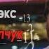 FOREX ФОРЕКС