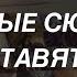 Таро расклад для мужчин Сюрпризы от Жизни