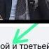 Демократическая истина пepcoнажи второй третьей категорий Поняли товарищи