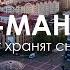 Какое лето на Севере Ханты Мансийск путешествие в город нефтяников