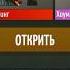 нолик Cat лайк шортс ШО ТЫ МАЛЕНКИЙ ПРИВЕТ ШО ТЫ ПЛАЧЕШЬ ИЛИ НЕТ
