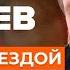 Данила Якушев О постельных сценах в кино бразильском Оскаре и комплексах День со звездой